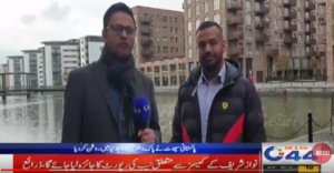 March Scope Owner, Asad Wahid (UK & Pakistan) Champion of GB National league (F-TR) interviewed by Pakistan TV !