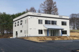Factory relocation from April 2nd-8th