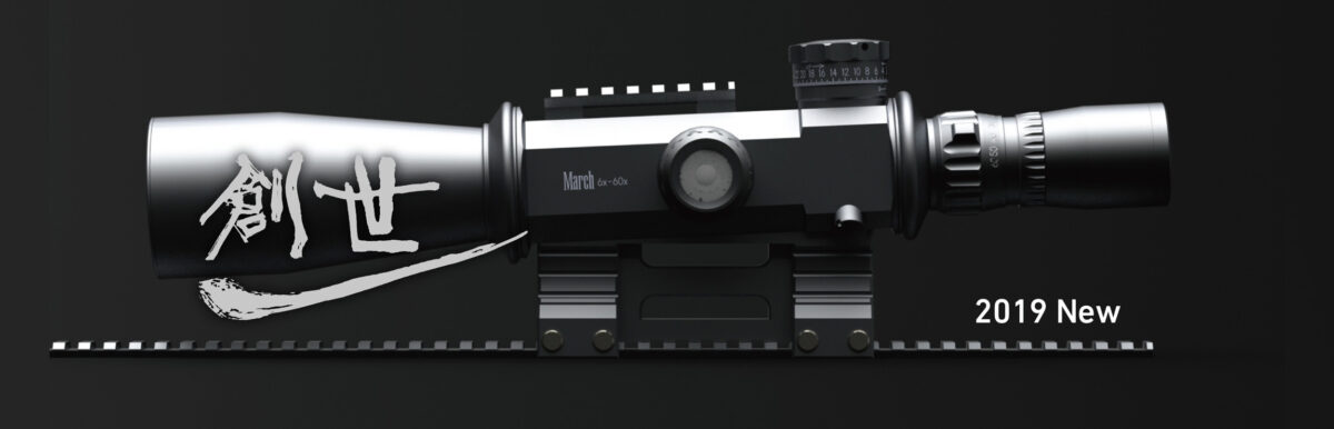 DEON Optical Design Corporation